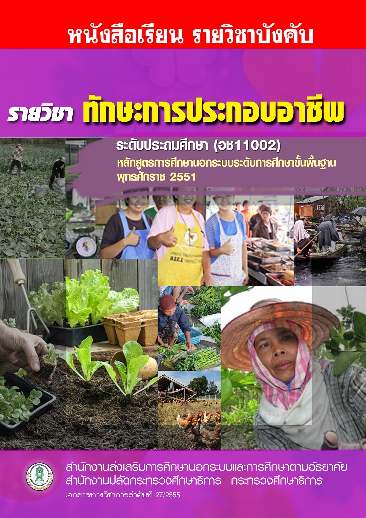 faw99 โบนัสสมัครใหม่