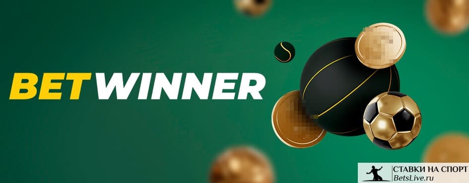 Betwinner télécharger Guide complet pour installer l'application en toute sécurité Betwinner télécharger Guide complet pour installer l'application en toute sécurité